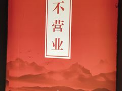 -新世界休闲生活广场(奉贤店)