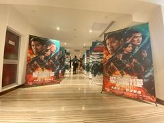 -英皇电影城(英皇集团中心IMAX店)