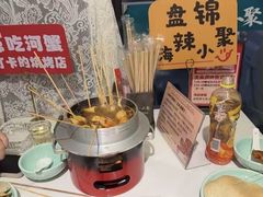 -嗨辣小聚·盘锦河蟹·海鲜烧烤龙虾(盘锦十年好店)