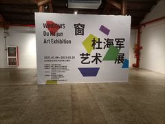 -云间粮仓