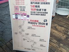 -巴黎春天(浦建店)