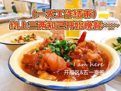 -东排食堂长沙小吃大排档(五一广场店)