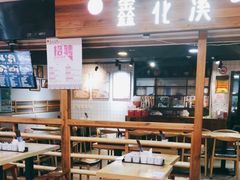 -鑫花溪牛肉米粉(人民广场店)