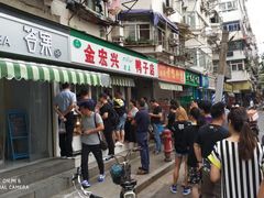 -明瓦廊小区