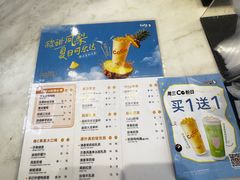 -CoCo都可(昆百大店)