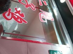 -王二甩老木子鸡(江湾店)