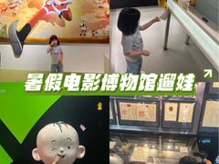-上海电影博物馆