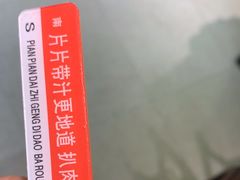 -紫光园(劲松店)