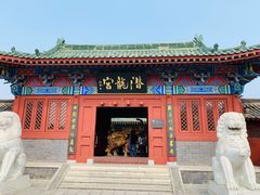 -开封府