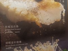 -三石铁板烧(紫竹桥店)