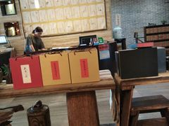 -隐山栖(鸿泰佳园店)