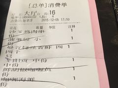 -荷花泰菜(东方新天地店)