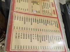 菜单-州桥日夜餐馆