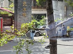 -红豆园(文林街店)