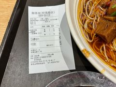 -鲜得来排骨年糕(即墨路店)