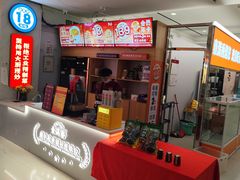 -素满香·食养自助(福州·长乐北路店)