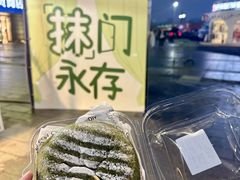 -江南环球港