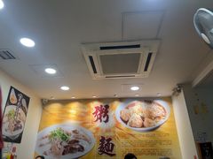 -盛记粥面(佐敦店)