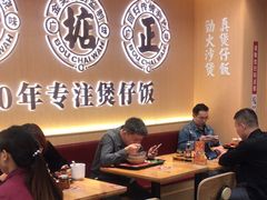 -华记煲仔华·煲仔饭(市桥易发店)