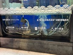 -鳗事鱼意·活鳗現烤专门店(富力海珠城店)