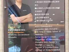 -TSK齿科德申会口腔门诊·联洋诊所