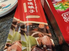 -高家烧鸽子烧烤店63年