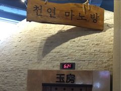 -汤森悠生活文化汤(江宁万达店)