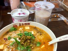 -五谷渔粉(区庄店)