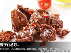鸭珍-周黑鸭(武汉火车站B1店)