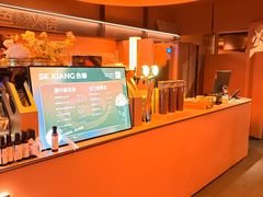 -色響火锅(恒隆广场店)