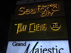 -Isla Sugbu Seafood City