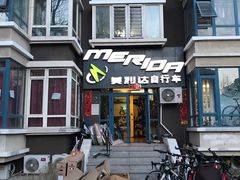 -美利达自行车(天通西苑一区店)