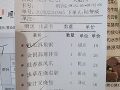 -味可道美食坊(福基路店)