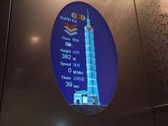 -台北101