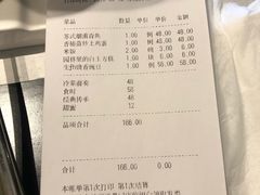 -江南雅厨(李公堤店)