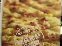-乐凯撒披萨(正佳广场店)