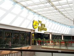 -碧乐城(无锡梁溪店)
