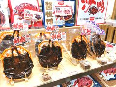 -黑色经典臭豆腐·长沙鲜食商店(坡子街店)