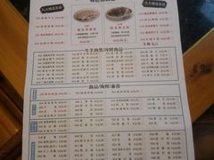 -老码头火锅(玉林店)