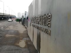 -张之洞与武汉博物馆