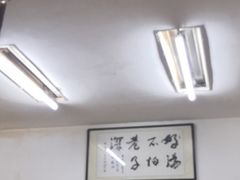 -老字号贾家肉丸糊辣汤(光明巷店)