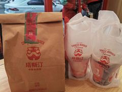 -塔斯汀中国汉堡(木渎店)