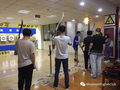 -张弛射箭馆