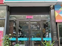 -瑞派·关忠动物医院·异宠专科·犬猫肿瘤·皮肤专科(望京店)