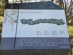 -南长河公园