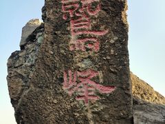 -北京鹫峰国家森林公园