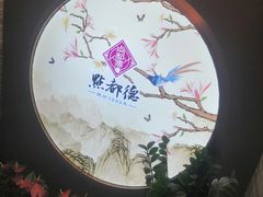 -点都德(大茶楼店)