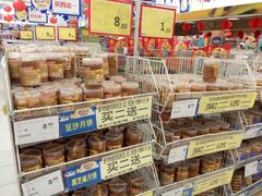 -华润万家(凯德和平广场店)