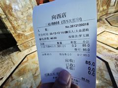 -萧邦音乐会所KTV(向西店)