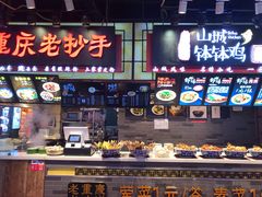 -八一好吃街·高品美食广场